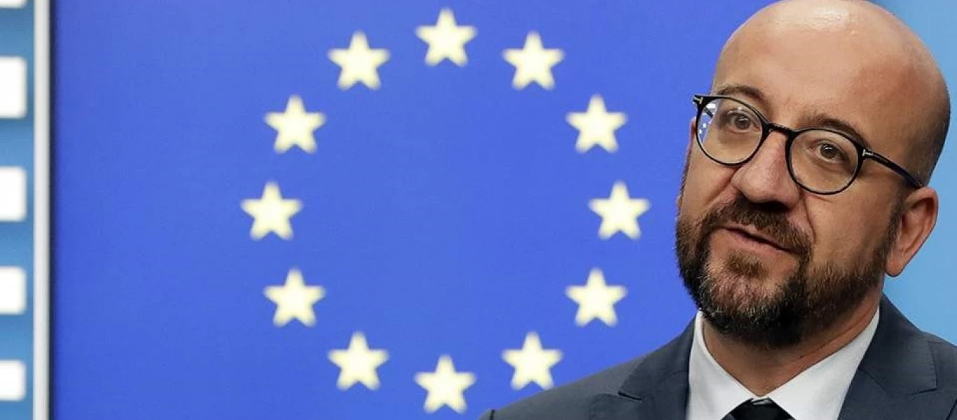 Σαρλ Μισέλ: Προτείνει πολυετή προϋπολογισμό στο 1,074 τρισεκ. ευρώ